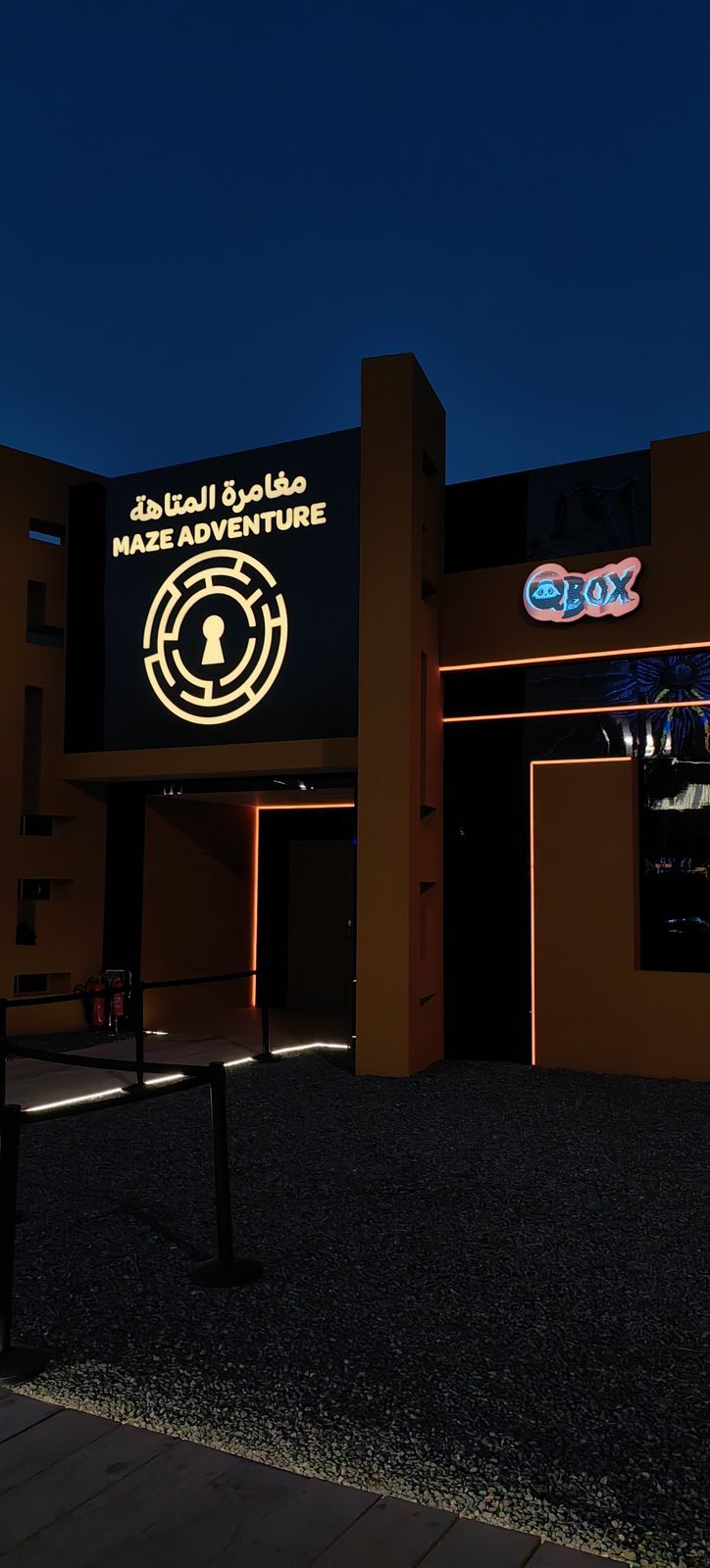QBOX Maze Runner — Liwa 2025-26