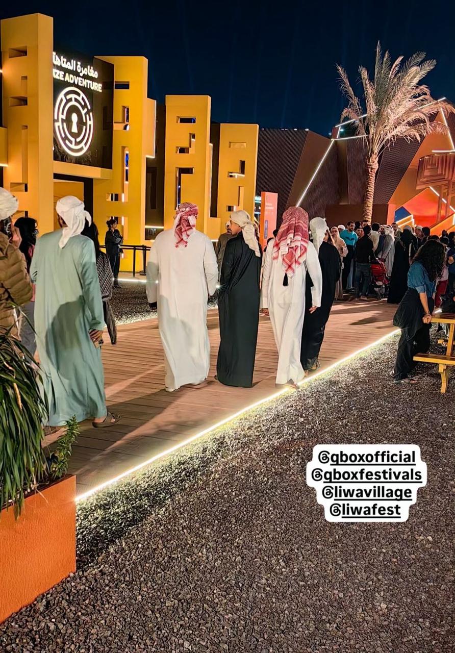 QBOX Maze Runner — Liwa 2025-26